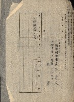 州有地貸付綴（高雄市）藏品圖，第323張