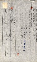 州有地貸付綴（高雄市）藏品圖，第342張