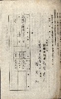 州有地貸付綴（高雄市）藏品圖，第354張