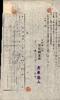 州有地貸付綴（高雄市）藏品圖，第364張