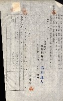 州有地貸付綴（高雄市）藏品圖，第374張
