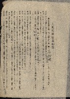州有地貸付綴（高雄市）藏品圖，第410張