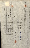 州有地貸付綴（高雄市）藏品圖，第424張