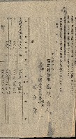州有地貸付綴（高雄市）藏品圖，第426張