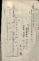 州有地貸付綴（高雄市）藏品圖，第444張