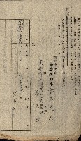 州有地貸付綴（高雄市）藏品圖，第457張