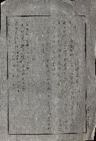 州有地貸付綴（高雄市）藏品圖，第473張