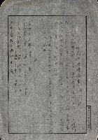 州有地貸付綴（高雄市）藏品圖，第477張