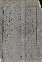 州有地貸付綴（高雄市）藏品圖，第479張