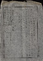州有地貸付綴（高雄市）藏品圖，第480張