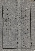 州有地貸付綴（高雄市）藏品圖，第482張