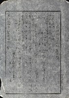 州有地貸付綴（高雄市）藏品圖，第493張