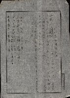 州有地貸付綴（高雄市）藏品圖，第495張