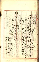 產業組合登記囑託書類綴入帳
（申產第拾號）藏品圖，第102張