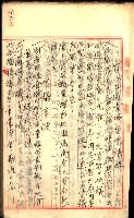 產業組合登記囑託書類綴入帳
（申產第拾號）藏品圖，第158張