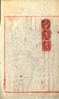 產業組合登記囑託書類綴入帳
（申產第拾號）藏品圖，第215張
