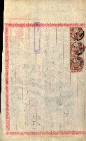 產業組合登記囑託書類綴入帳
（申產第拾號）藏品圖，第221張