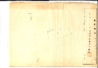 結核療養所用地買收綴藏品圖，第7張