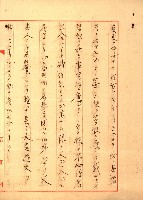 結核療養所用地買收綴藏品圖，第153張