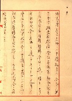 結核療養所用地買收綴藏品圖，第155張