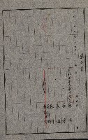 年期貸渡（岡山郡－被許可人蘇枰外四名）藏品圖，第12張