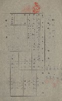 年期貸渡（岡山郡－被許可人蘇枰外四名）藏品圖，第26張