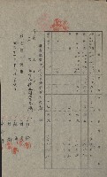 年期貸渡（岡山郡－被許可人蘇枰外四名）藏品圖，第27張