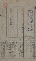 年期貸渡（岡山郡－被許可人蘇枰外四名）藏品圖，第39張