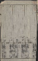 年期貸渡（岡山郡－被許可人蘇枰外四名）藏品圖，第48張