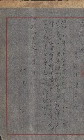 無償貸付（岡山郡－被許可人高雄州）藏品圖，第5張