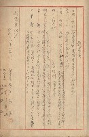 無償貸付（岡山郡－被許可人高雄州）藏品圖，第7張