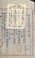 無償貸付（岡山郡－被許可人高雄州）藏品圖，第67張