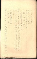 無償貸付（岡山郡－被許可人高雄州）藏品圖，第114張