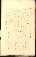 無償貸付（岡山郡－被許可人高雄州）藏品圖，第118張