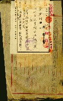 無償貸付（岡山郡－被許可人高雄州）藏品圖，第129張