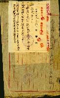 無償貸付（岡山郡－被許可人高雄州）藏品圖，第128張