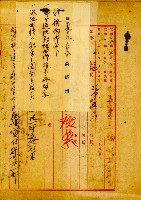 無償貸付（岡山郡－被許可人高雄州）藏品圖，第140張