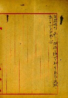 無償貸付（岡山郡－被許可人高雄州）藏品圖，第143張