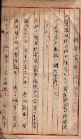 地理係長打合會藏品圖，第4張
