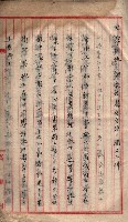 地理係長打合會藏品圖，第7張