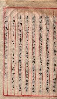 地理係長打合會藏品圖，第8張