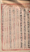 地理係長打合會藏品圖，第12張