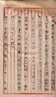 地理係長打合會藏品圖，第14張