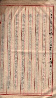 地理係長打合會藏品圖，第25張