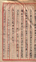 地理係長打合會藏品圖，第27張