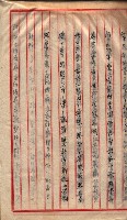 地理係長打合會藏品圖，第29張