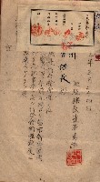 地理係長打合會藏品圖，第34張