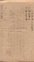 地理係長打合會藏品圖，第36張