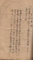 地理係長打合會藏品圖，第37張