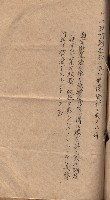 地理係長打合會藏品圖，第38張